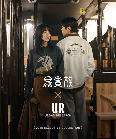 鳥貴族、アーバンリサーチ大阪発祥コラボで初のアパレル商品「鳥貴族× URBAN RESEARCH 2025 EXCLUSIVE COLLECTION」発売決定！