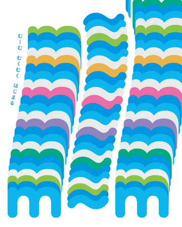 2027年11月開館予定！港区立みなと芸術センターm∼ｍ＜サヘル・ローズさん、箭内道彦さん、鈴木優人さん、鈴木ヒラクさんら多数アーティストが集結！＞「開館2年前 プロローグ・イベント」を開催