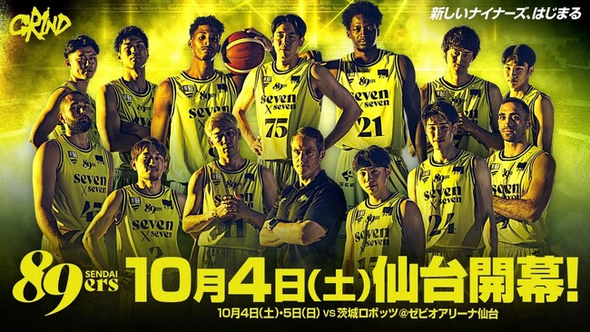 10月4日(土)・5日(日)開幕節はkhbの冠試合!