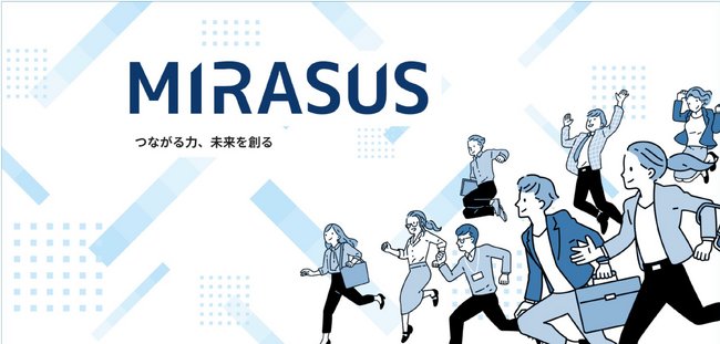 カスタメディアが、学生と企業をつなぐ新コミュニティ「MIRASUSキャリアコミュニティ」を構築。未来を担う人材と企業の共創を通じ、持続可能な社会を育むプラットフォームに。