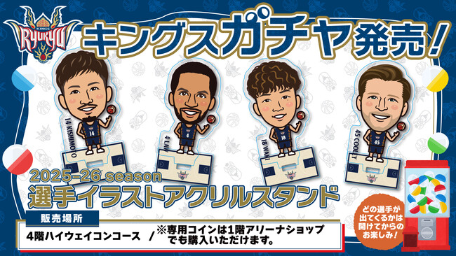 10/4(土),5(日) ホーム開幕戦おすすめグッズ情報！