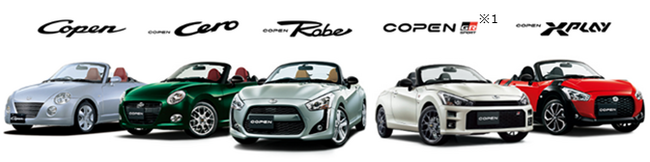 ダイハツ「コペン」現行モデルの生産を2026年8月で終了　お客様への感謝と絆を未来につなげ続ける決意を込めてスペシャルイベントを開催