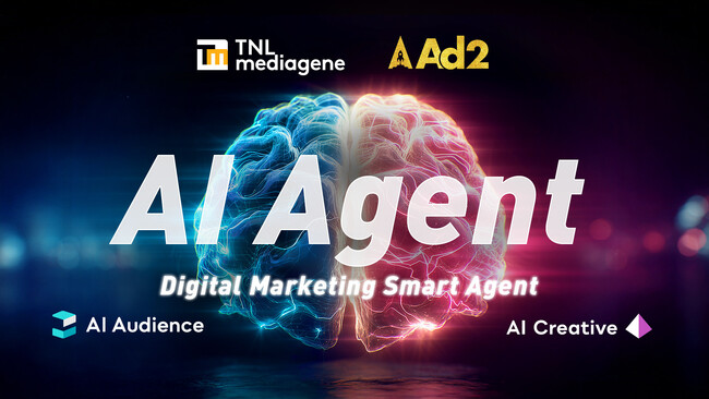 TNLメディアジーンの子会社であるAd2ictionが、2025年クリックアワードでブロンズ賞を受賞