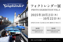 フォクトレンダー展