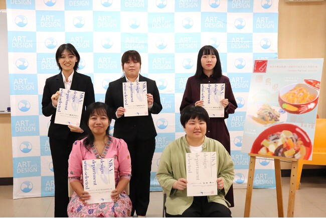 【国際アート&デザイン大学校】学生5名が第109回二科展デザイン部に入選！