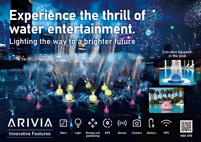 未来の水上エンタメ「ARIVIA」ドバイから世界へ ― スペースワンがGITEX GLOBAL 2025に出展決定