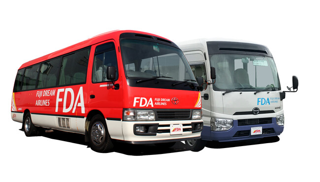 FDA　掛川駅と静岡空港を結ぶ無料アクセスバス運行廃止について