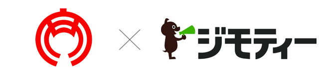 愛知県安城市とリユースに関する協定を締結