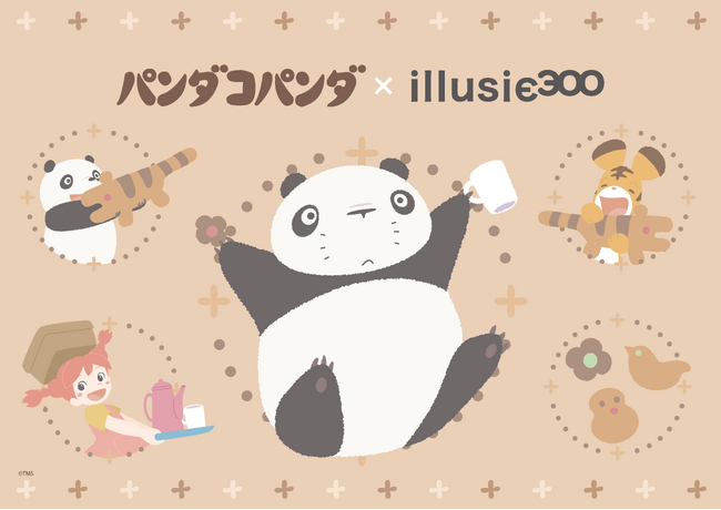 【高畑勲・宮崎駿の名作アニメ『パンダコパンダ』×ライフスタイル雑貨ブランド「illusie300」！大好評コラボ第3弾は秋のおでかけに嬉しいランチシリーズ】