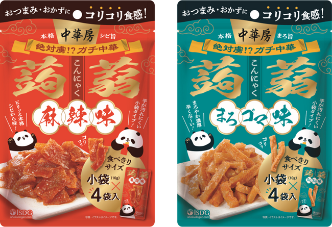 おつまみ・おかずにコリコリ食感！中華房シリーズ『中華房 コリコリ蒟蒻 麻辣味/まろゴマ味 』が新発売