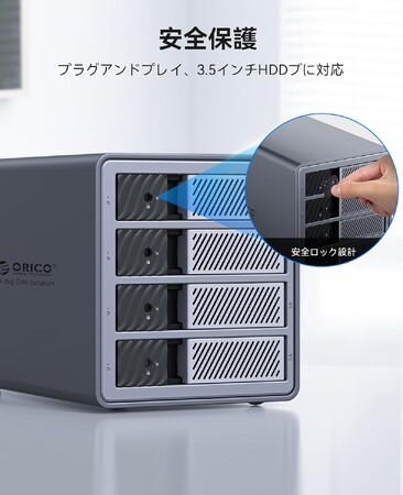 【ORICO 9848U3】限時特惠！M.2 NVMe SSD外付けケース 32%割引キャンペーン