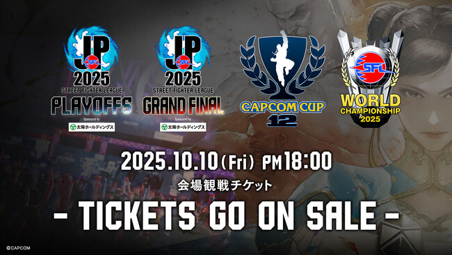 激闘の結末を、君の目で確かめろ！　「SFL: Pro-JP 2025」、「CAPCOM CUP 12/SFL: ワールドチャンピオンシップ 2025」券売情報公開！