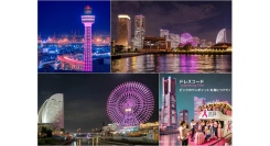 『ピンクリボンライトアップ2025 in かながわ』みなとみらいエリアのライトアップは主に10/1(水)〜7(火)