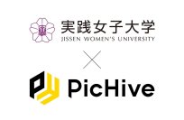 実践女子大学 渋谷キャンパスにZ世代に人気のセルフフォトブース「Photomatic」が登場！ピックハイブと産学連携。新しい撮影体験で学生生活の充実を
