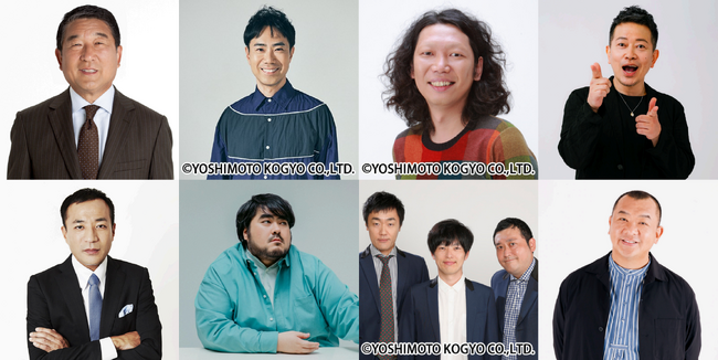 「噂の人物」による深夜の台本なしガチトーク番組！ 徳光和夫×ナイツ 塙宣之、藤井隆×スカート 澤部渡、マンボウやしろ×グランジ、宮迫博之×TKO 木下隆行