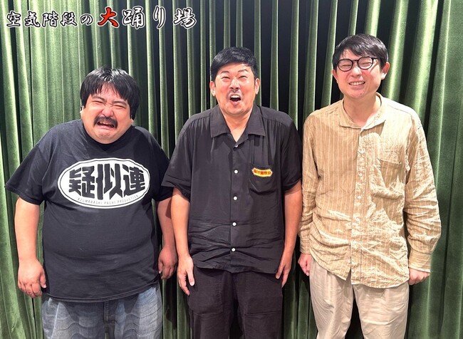 12月12日（金）『空気階段の大踊り場』LINE CUBE SHIBUYAにて開催決定！