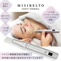 エステ業界に新風！　『ミシレルト ソフトダーマ』発売1か月で1,000本受注達成　低コスト＆高安全性でサロン導入が急増中