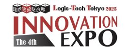 国際物流総合展