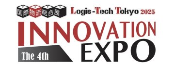 紙をゼロに、リードを最大1万件に国際物流総合展2025でAiMeetが展示会DXを加速