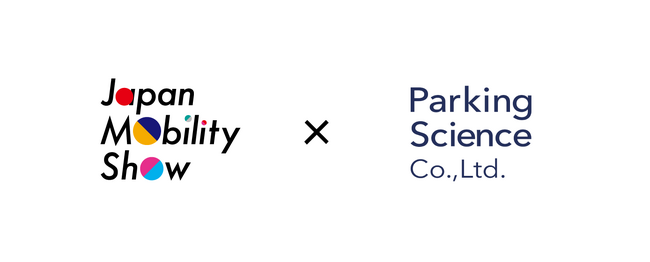 Japan Mobility Show 2025 Startup Future factoryブースに出展いたします！
