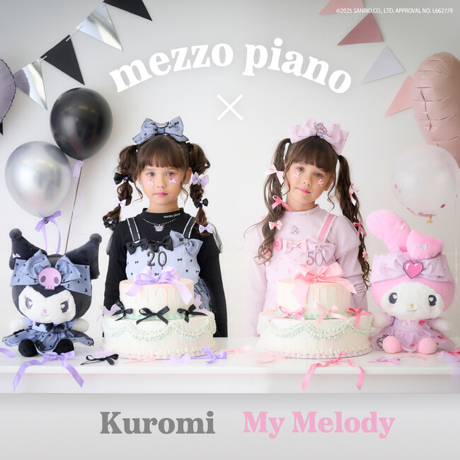 「マイメロディ」50周年、「クロミ」20周年を記念してmezzo piano(メゾ ピアノ)からとびきり甘いスペシャルコラボアイテムが登場(ハート)