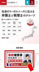 専用Webフォーム