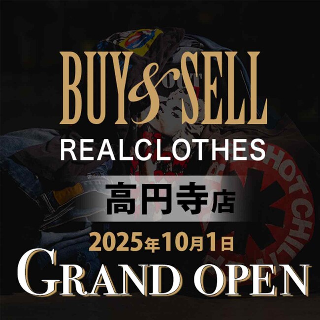 【リアクロ高円寺店】10月1日(水)グランドオープン!数量限定記念ノベルティをプレゼント!