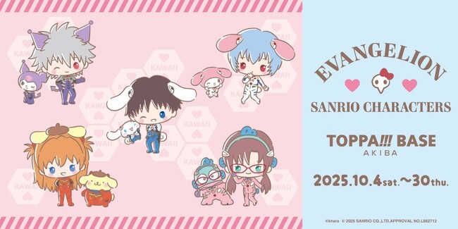 TOPPAN、コンテンツの新たな魅力発信ショップ「TOPPA!!! BASE AKIBA」で「エヴァンゲリオン×サンリオキャラクターズ」とコラボ実施