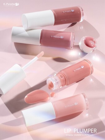 <10/15発売>K-パレットから美容保湿成分配合で唇うるおうリッププランパーが新登場!