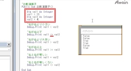 eラーニング「Microsoft Excel 2024 VBAプログラミング基礎」講座を動学.tvに公開 eラーニング「Microsoft Excel 2024 VBAプログラミング基礎」講座を動学.tvに公開