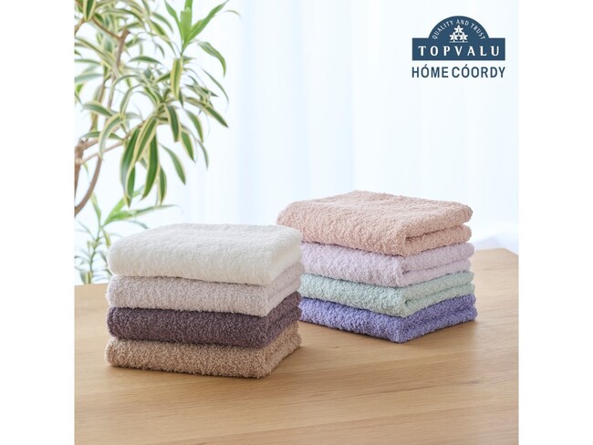 【ホームコーディ】「“吸水”“乾きやすさ”“肌ざわり”」理想をつめこんだ、よくばりなタオル「ホームコーディふわりッシュタオル」新発売