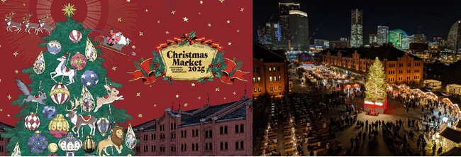 『Christmas Market in 横浜赤レンガ倉庫』11月21日（金）より35日間開催！過去最大約12m！本物のモミの木を使用したクリスマスツリーが登場