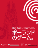 イベントビジュアル(2) イベントビジュアル(2)