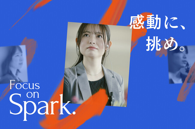 株式会社ポジティブドリームパーソンズ 新卒採用サイトをリニューアル
