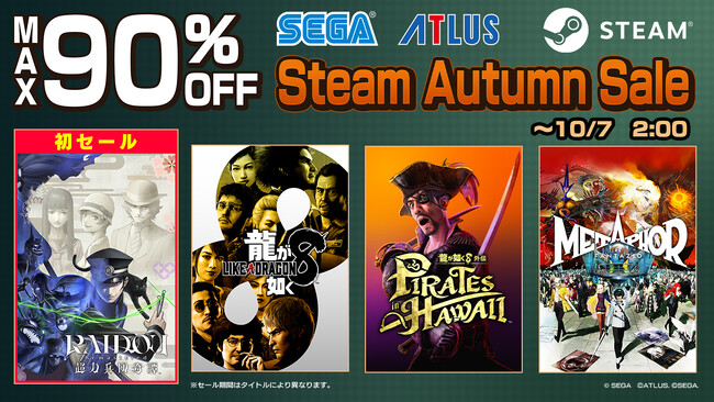 『RAIDOU Remastered: 超力兵団奇譚』『SHINOBI 復讐の斬撃』が初登場！最大90%オフ　Steam「Autumn Sale」開催中