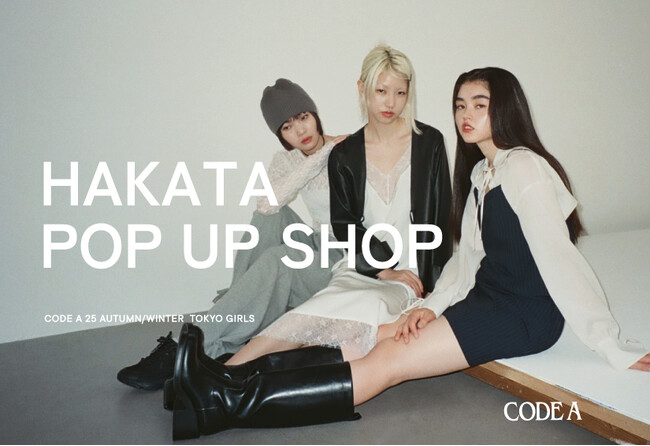【CODE A】25AW POP UP SHOPを博多阪急3Fにて10月1日(水)より開催