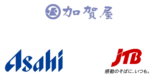 加賀屋、アサヒビール、JTBが、台湾へ復興支援の感謝を伝える特別公演を11月に開催