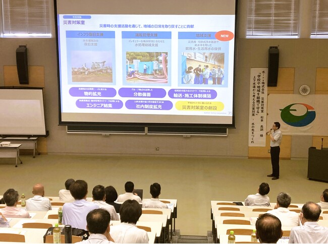 栃木県内工業高校の校長・科長向けに「上下水道の視点で考える災害対策」を講演