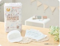 アカチャンホンポで母乳パッド売上数量No.1※ の「ズレにくい母乳パッド」からオーガニックコットンを使用したタイプが新登場！