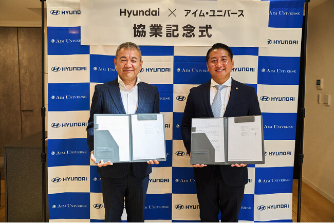 電気自動車（EV）を住宅と組み合わせた次世代型住宅「ウーディア」発売
