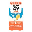 10月1日発売！洗顔石けん『毛穴しらず』