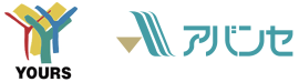 ユアーズは広島県内と岡山市にレギュラースーパー「ユアーズ」、高品質スーパー「アバンセ」を展開。