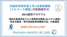 専門実践教育訓練給付金コースが開始 専門実践教育訓練給付金コースが開始