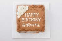 大切な人へ贈るトップスの『オリジナルメッセージ』ケーキ　旧人気サービスをリニューアルし直営店にて10月1日より再開！