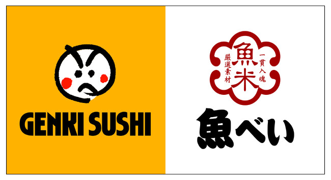 世界と日本をつなぐ新ブランド「GENKI SUSHI×魚べい」誕生!2025年10月10日、東京上野にグランドオープン!