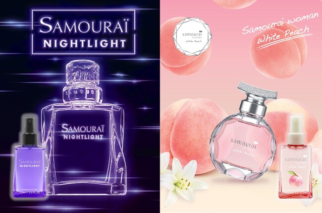 人気香水の香りが気軽に楽しめるミストに！「Samourai（サムライ）」からは〈ナイトライト〉、「Samourai woman（サムライウーマン）」からは〈ホワイトピーチ〉を10月1日(水)に同時発売