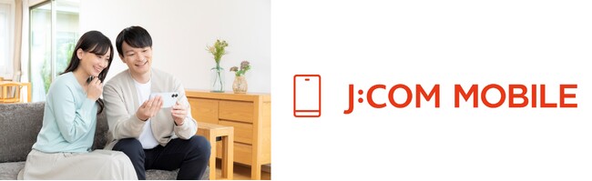 「J:COM MOBILE」大容量「50GB」プランを新たに追加　　　　10月1日（水）から月額3,480円(税抜)で提供開始 ～「データ盛」適用で60GB、選べるプランの幅が広がる～