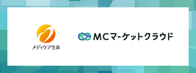 「マネーキャリア」を運営するWizleapが、メディケア生命保険株式会社へ「MCマーケットクラウド」の提供を開始！