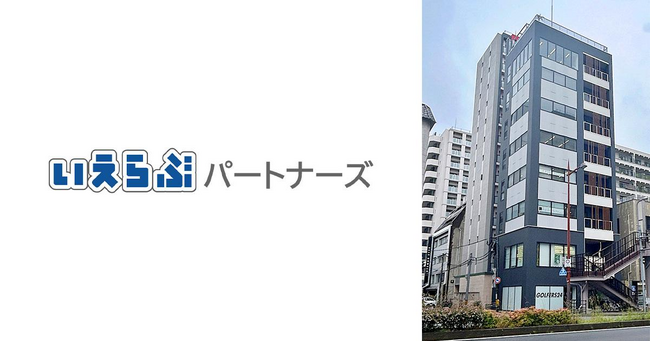 いえらぶパートナーズ、九州地方でのサービス提供開始とともに福岡支社を開設