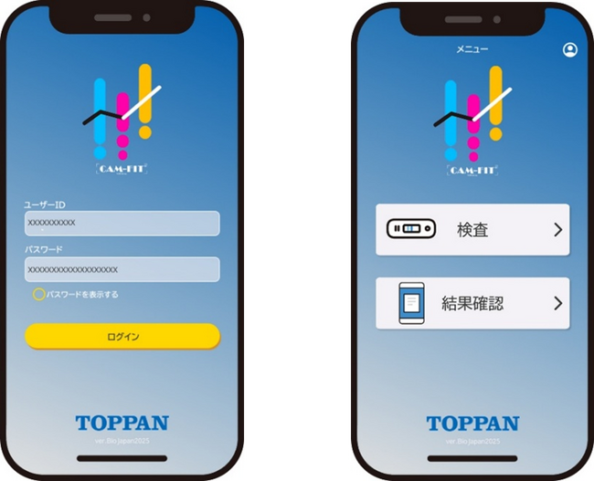 TOPPAN、「BioJapan 2025」に出展